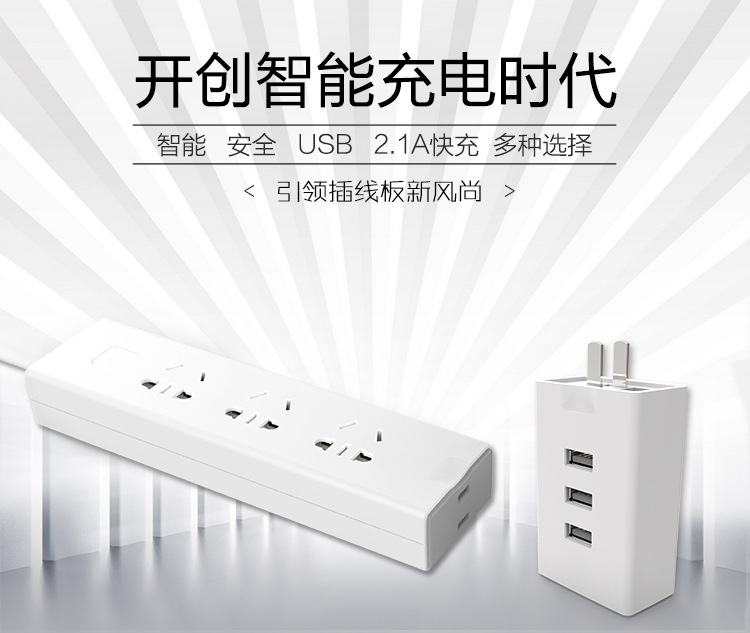 魔方組合插座（創意組合、一物兩用）