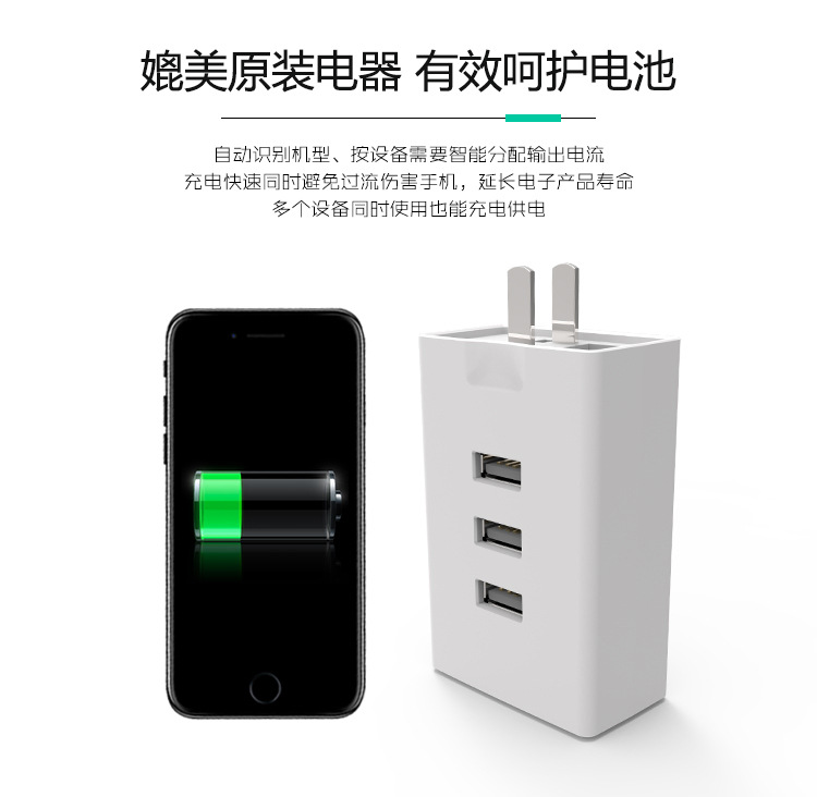 魔方組合插座（創意組合、一物兩用）