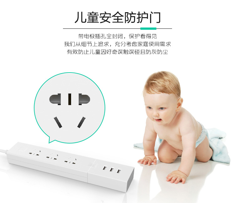 魔方組合插座（創意組合、一物兩用）