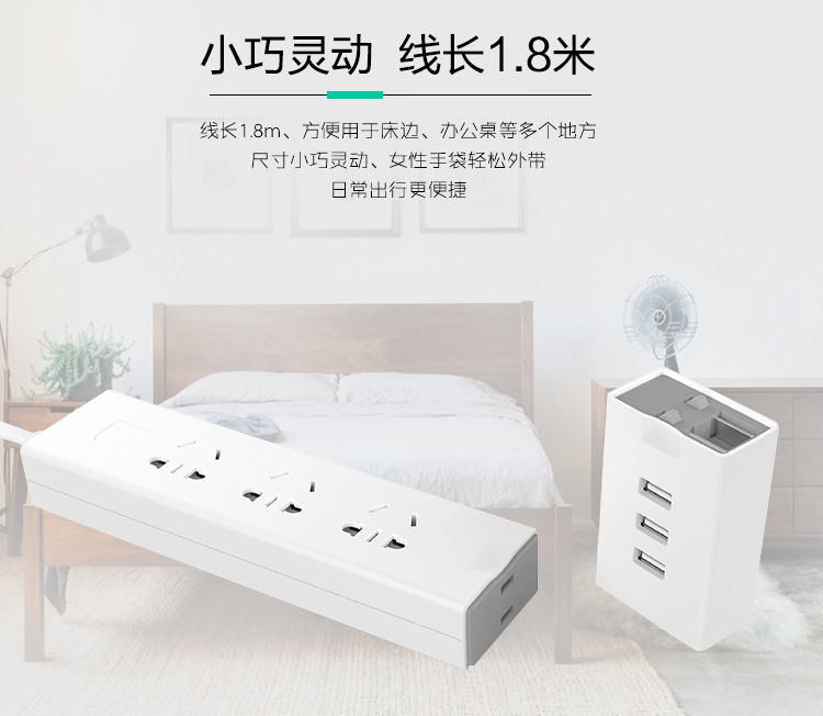 魔方組合插座（創意組合、一物兩用）