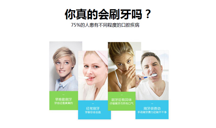 秀麗維迪聲波牙刷（感應(yīng)式/干電池）成人聲波牙刷、兒童聲波牙刷
