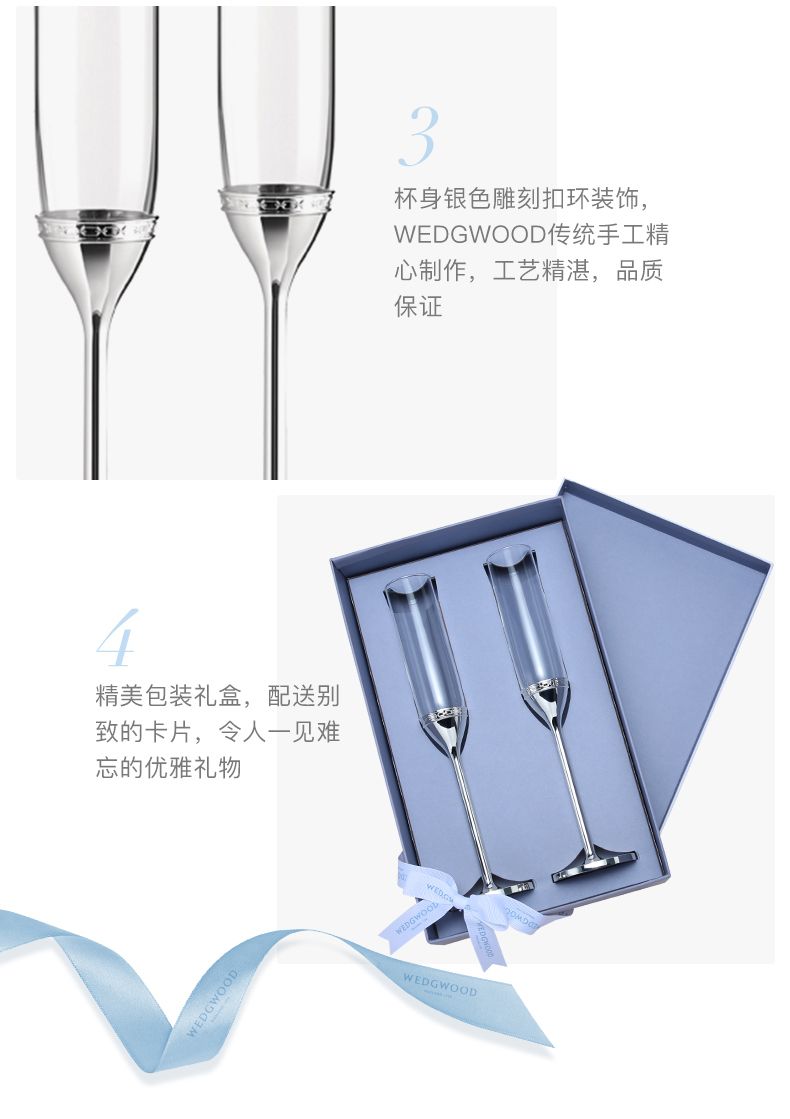 Vera Wang真愛相隨珍珠母貝銀色香檳對杯 商品細節展示