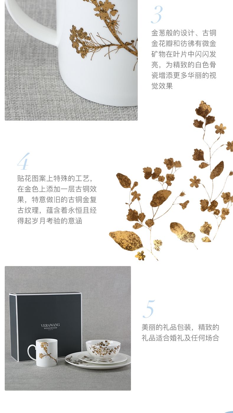 商品細節展示
