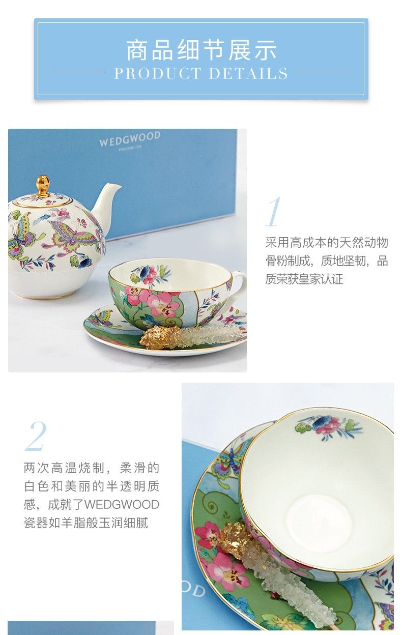 花間舞蝶一人悅享茶具 商品細(xì)節(jié)