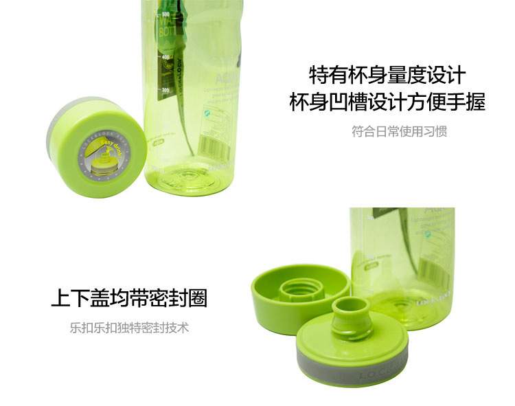 特有杯身量度設計