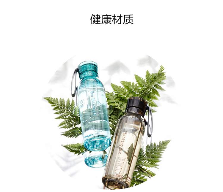健康材質
