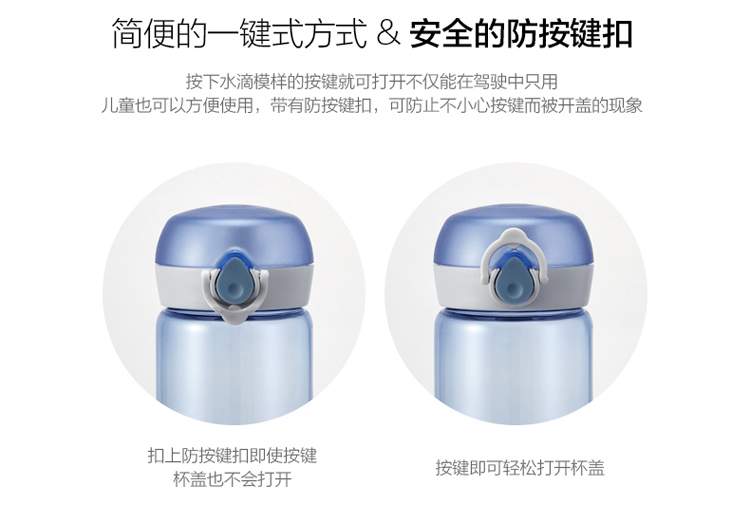 簡便的一鍵式方式 安全的防按鍵扣