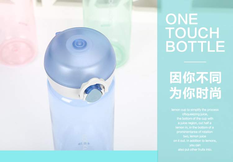 ONE TOUCH BOTTLE 因你不同 為你時尚