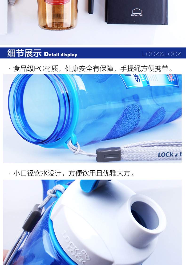 食品級PC材質，健康安全有保障，手提繩方便攜帶。