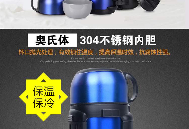 奧氏體304不銹鋼內膽 樂扣樂扣不銹鋼保溫壺