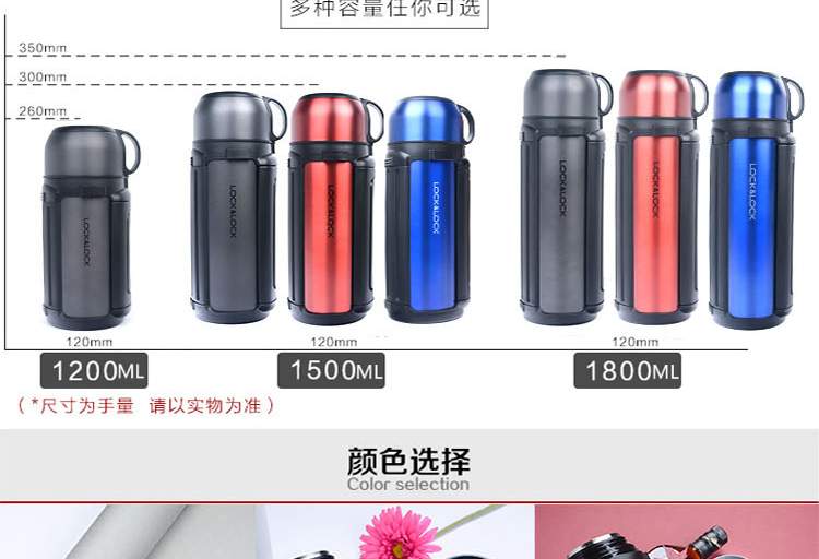 樂扣樂扣不銹鋼保溫壺容量規格