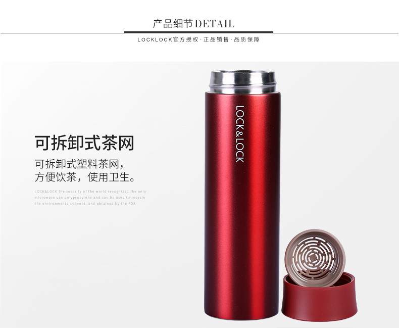 可拆卸式茶網