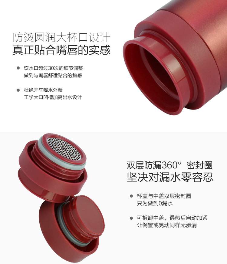 防燙圓潤大杯口設計