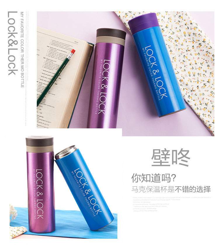 馬克保溫杯是不錯的選擇