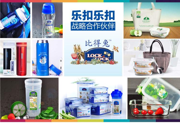 樂扣樂扣戰略合作伙伴 彼得兔