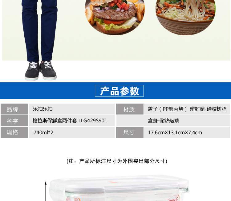 產品參數