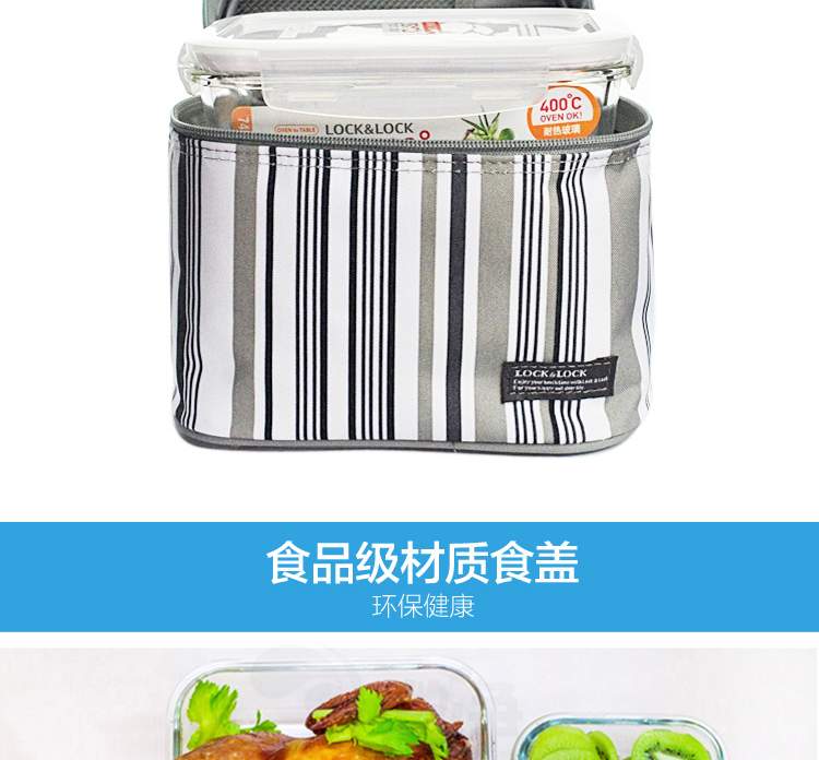 食品級材質食蓋 環保健康