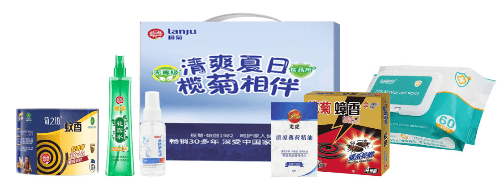 欖菊消殺防護(hù)套裝A