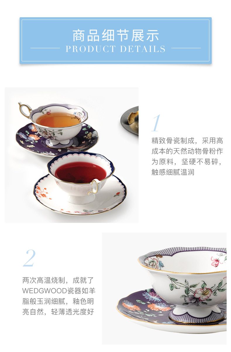 商品細節展示