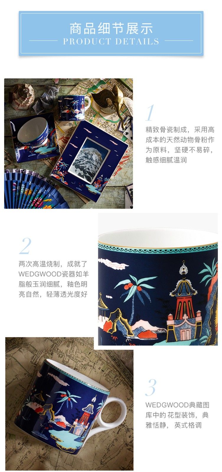 商品細節展示1