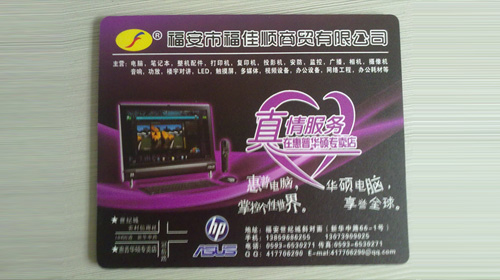 EVA+PVC鼠標墊
