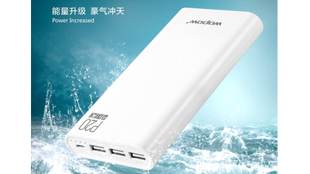 三孔充電移動電源
