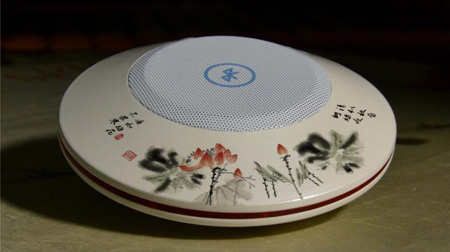 幻響藍牙多功能音響