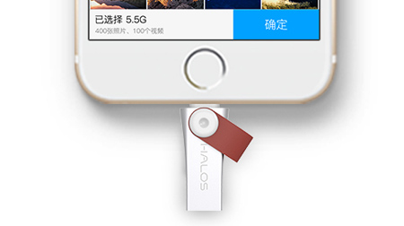 Halos 蘋果智能U盤 手機U盤32G 蘋果官方MFI認證