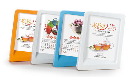 壹見(jiàn)傾心臺(tái)歷