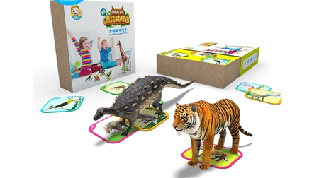 萌橙CC新魔法動物園早教3D卡片正品AR立體認知益智兒童玩具3-6歲