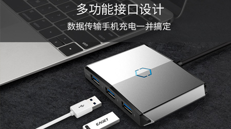 type-c轉usb分線器