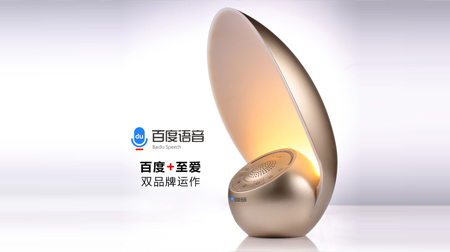 超維小播智能語音機器人百度喜馬拉雅授 人機對話帶夜燈SL3201
