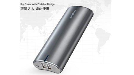 時尚大容量移動電源
