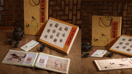 真絲郵票冊《十二生肖》