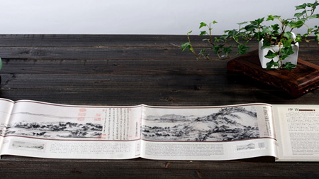 真絲郵票冊(cè)《富春山居圖》