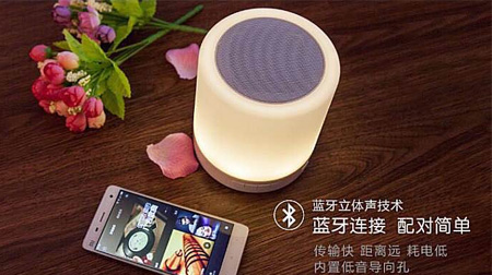 A7藍牙音響、臺燈 觸摸款