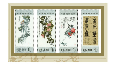 《中國最佳郵票大全》藏品（吳昌碩作品選、水滸傳、西廂記、辛酉年—雞年生肖、中國古代科學家）