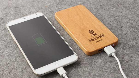 時尚木質移動電源