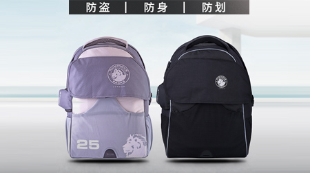 優米倫獅-全球最安全背包NP-25