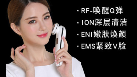 日本娜蜜絲導入美容儀器家用 臉部射頻嫩膚儀童顏機nanoSkin-L