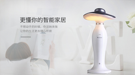 小夜燈LED語音臺燈睡眠燈小夜燈感應(yīng)氛圍照明床頭燈 金色SL3500