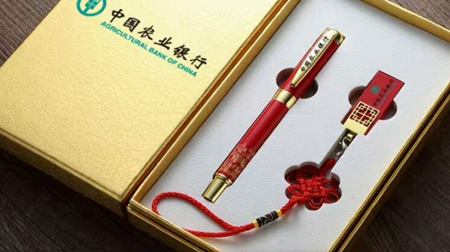 洪福臨門(mén)高檔簽字筆+手機(jī)U盤(pán)