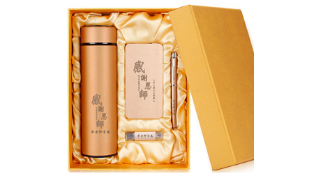 土豪金保溫杯移動電源商務套裝