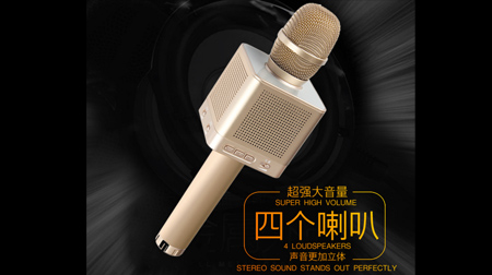 MICGEEK魔音大師Q10S 手機K歌神器 掌上K歌寶 手機藍牙麥克風