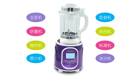 韓國現代智能破壁機