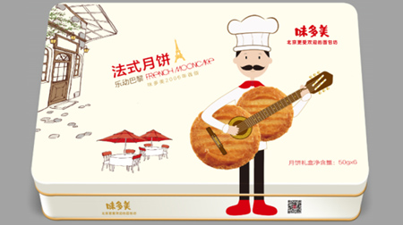 味多美樂動巴黎月餅禮盒300g