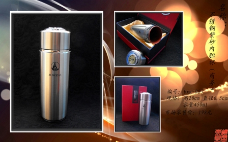 不銹鋼紫砂內膽杯(商務)